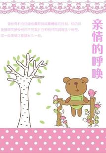 末世之荣耀召唤