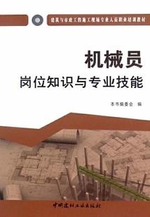 太子快跑