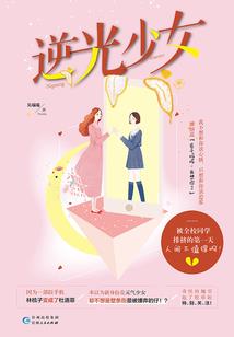 第一主角系统