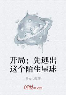 寻墓往事