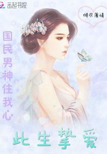 魔法超少年