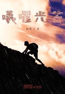 恋爱游戏：独爱你