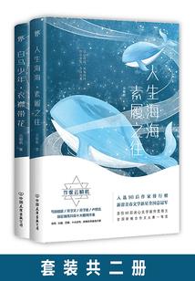 小人物的俏生活