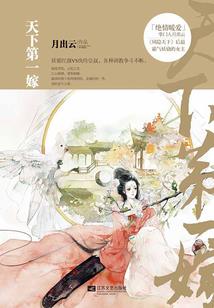 最强女配系统
