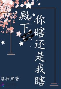 疯狂领主