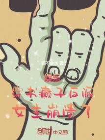 修炼者之灵界异世