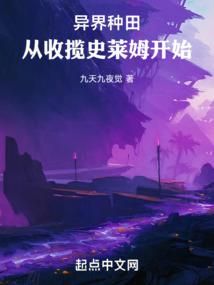 苍白幻想