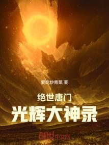 反派：截胡女主后，主角崩溃了