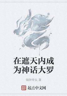 吃狼的小羊