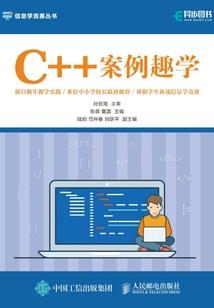 总要学会长大