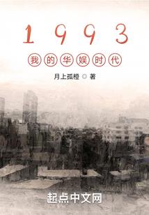 真极修仙