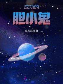 帝国学院的非正常老师