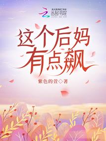 捉鬼师成长记