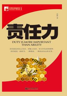 重庆诡事