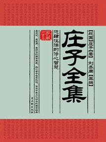 天荒战神