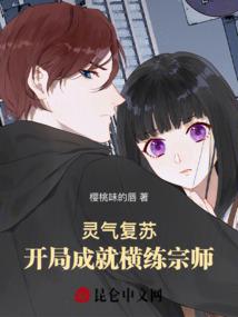 临界神迹