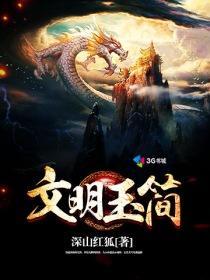 唐可尼是我媳妇儿