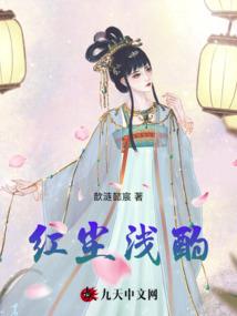 至圣传说