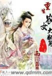 死亡算命师