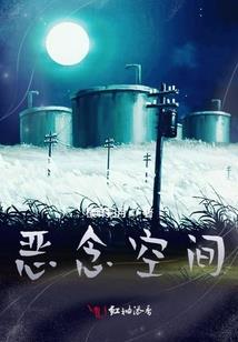 茜时殇石