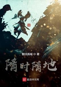 玄幻之我在洪荒玩网游