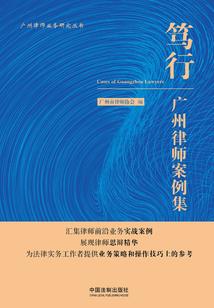 人皇笔