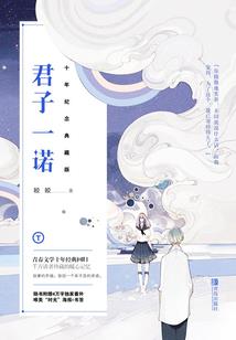 冰海皇棺