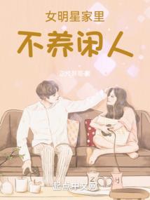 丑肥圆少女自救之路