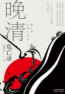 圣魔双王