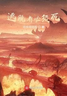 诡秘宾馆：继承后我成了鬼域之主