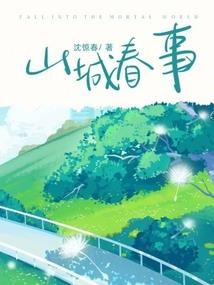 快穿：女主的掉线外挂