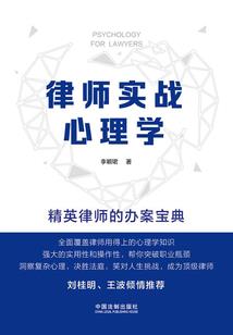 灵之异变