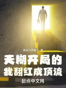 魔战之王
