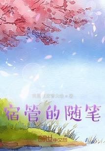 奇仙兽之临