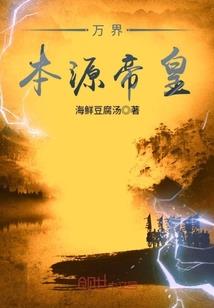 黄金面具天子