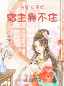一个远方的来客