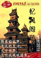 帝皇无疆