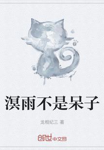 蟾经(合作)