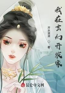 来自地球的动力装甲