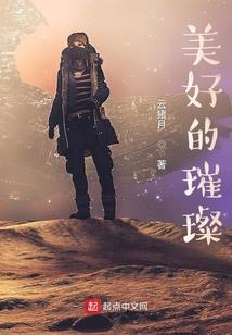 缥缈大荒