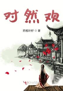 末日之终极三人组