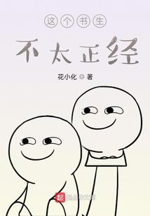 永生湖仙传
