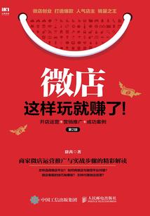 圣域九耀