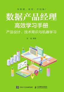 迷途先驱
