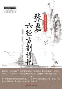 血色黑金