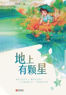 圣龙之戒