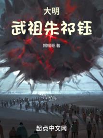 混沌三生仙旅缘