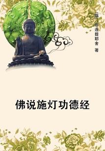 位面法则之门