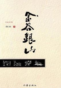 宿命之战场