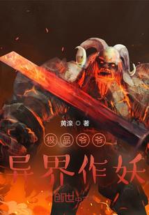 北驱五虎